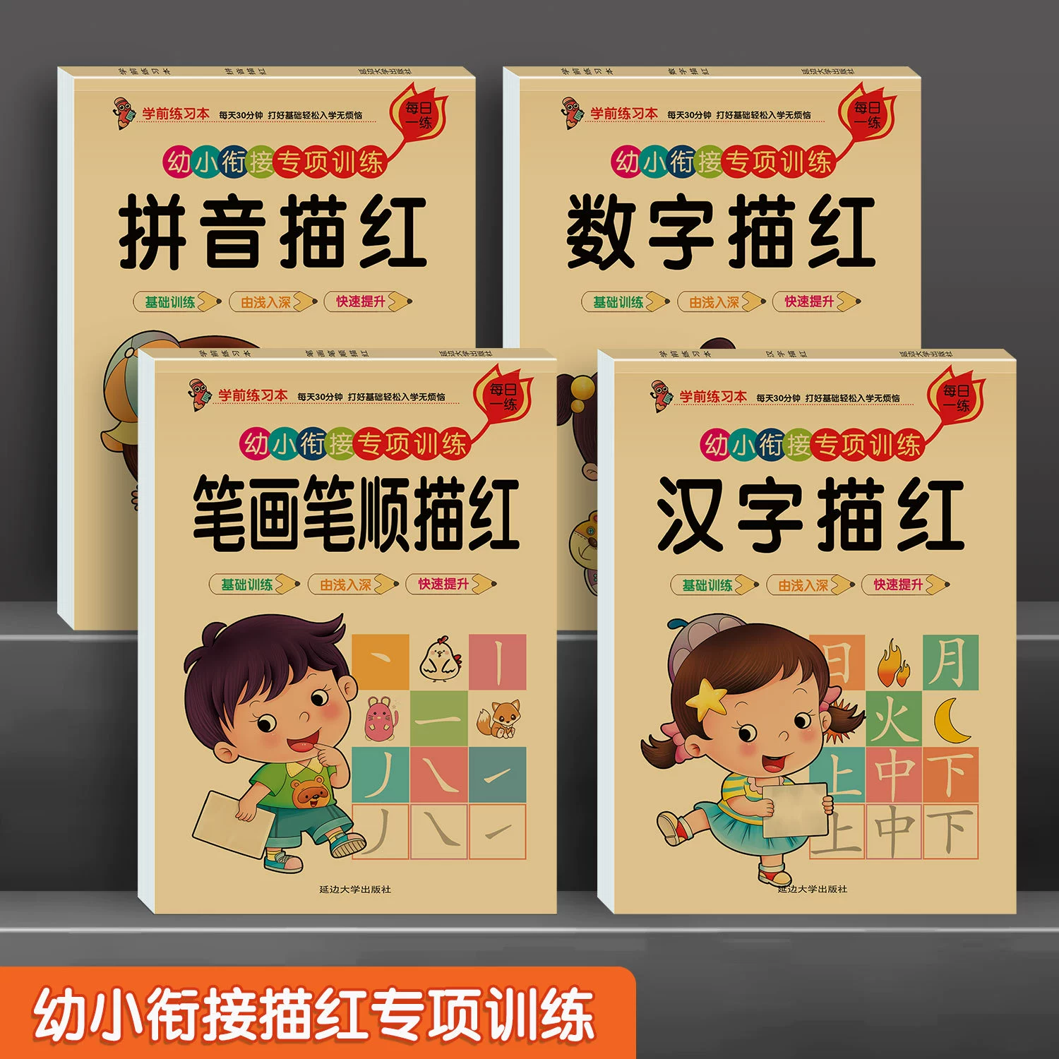 Special brush for training for teaching maths, calligraphy, copybook for early age