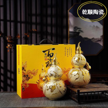 景德镇陶瓷白酒坛子3斤5斤装镀金磨砂葫芦存酒具酒壶酒柜摆件酒瓶