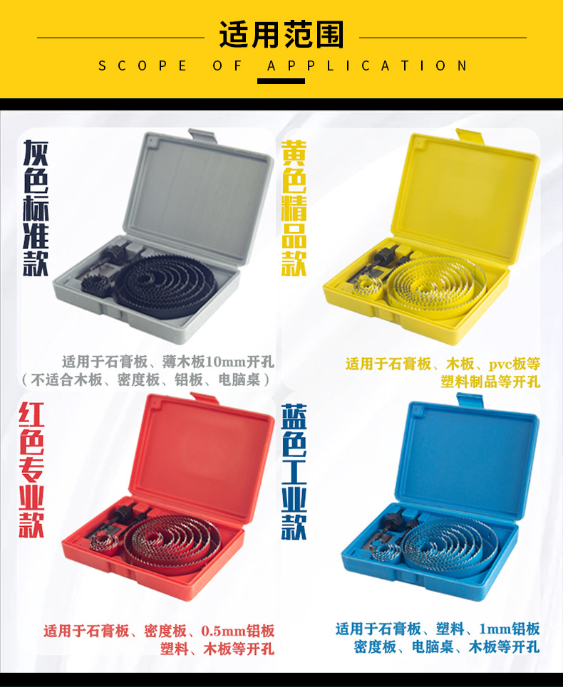 详情页总图_07.jpg