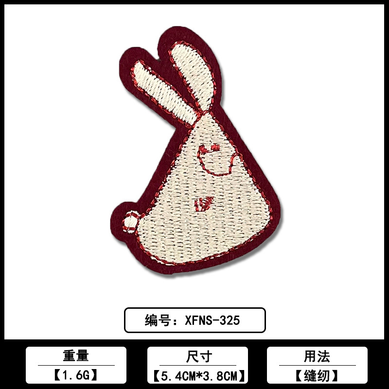 刺繍ウサギパッチ布ステッカー佛山メーカー在庫卸売コンピュータ刺繍ラベル衣類ロゴ装飾アクセサリー|undefined