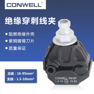 ����JJC-2�͉���|�Ӿ����~��Ƭ��|늾��B���� 1kV�^�����̾��A