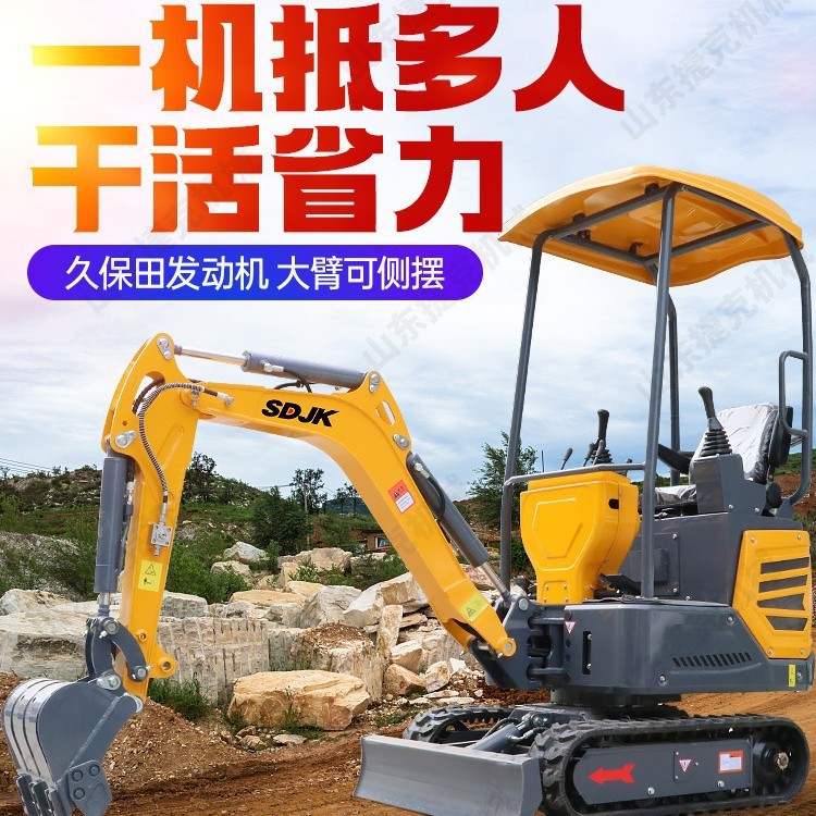 新款小型挖掘机17型小工程专用挖掘机果园农用小钩机微型挖掘机|undefined