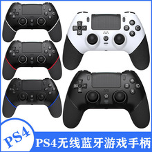 私模霍尔摇杆P4无线蓝牙游戏手柄带宏编程六轴陀螺仪体感功能T48