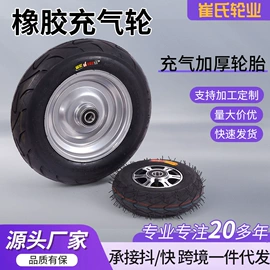 脚轮;工具车;平板手推车