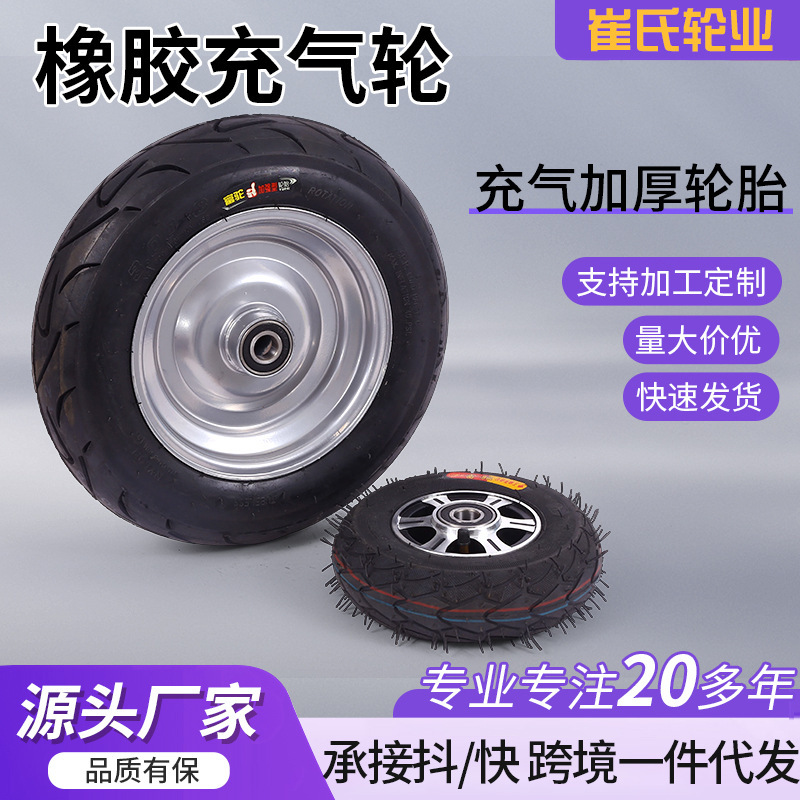 Rubber Inflatable Wheel Manufacturer Wholesale Tiger Car Inflatable Tire Trolley Caster Car Dump Truck Freight Wheel