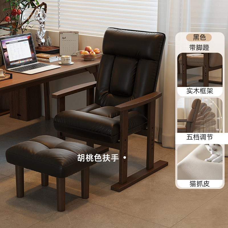 实木电脑椅家用舒适久坐书桌沙发椅办公座椅靠背折叠可躺懒人椅子|undefined