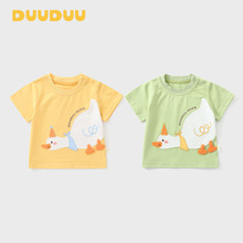DUUDUU�½�����ͯ�ļ��·�2026����Ů����������ܛa�ͯ����t��