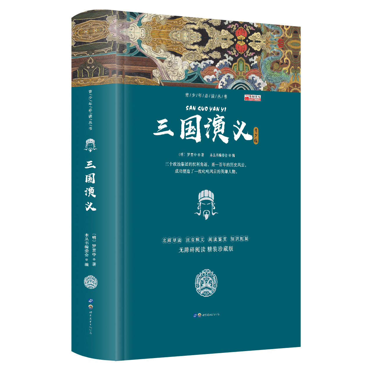 Three Kingdoms