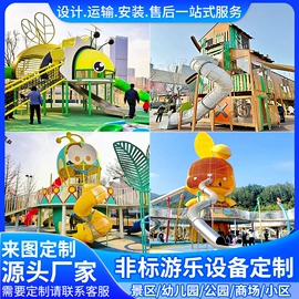 大型户外游乐;水上游艺设施;其他游艺设施