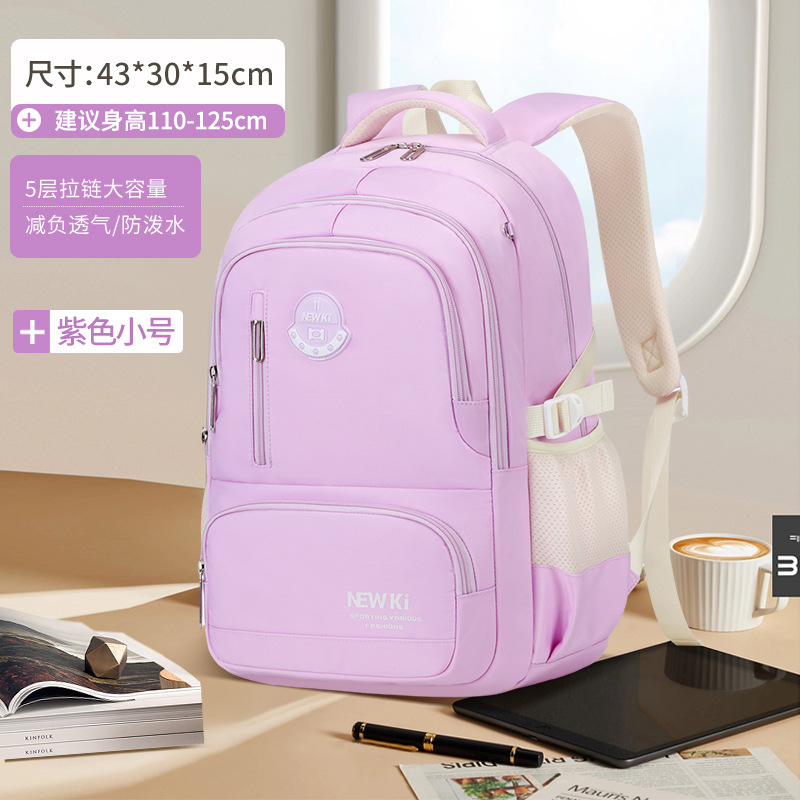 2025 nueva mochila de ocio para niños, mochila escolar para estudiantes de sexto grado, mochila de viaje de negocios de tela Oxford de gran capacidad