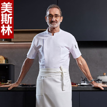 酒店厨师工作服短袖男女长袖餐饮后厨房厨师服装透气速干