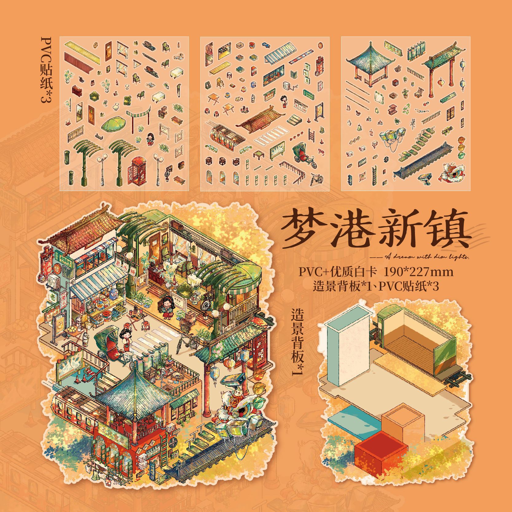 Mr. Paper nuevo paisajismo 3D pegatinas de paisajismo Lanshan Yimeng divertido original bricolaje descompresión pegatinas de paisajismo