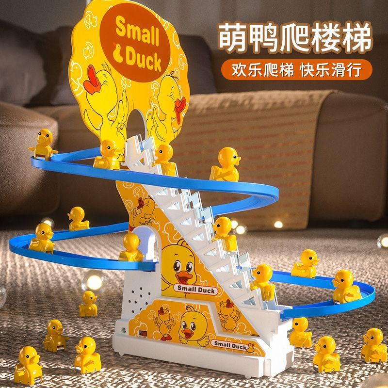 Children's yellow duck slide climbing stairs toy electric track 0-1 year old baby girl baby boy slide