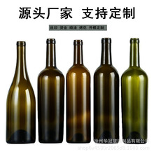 ���l187ml�t��ƿ��ƿ750ml���ƿī�Gɫ�����t��ƿ���Ѿ�ƿ