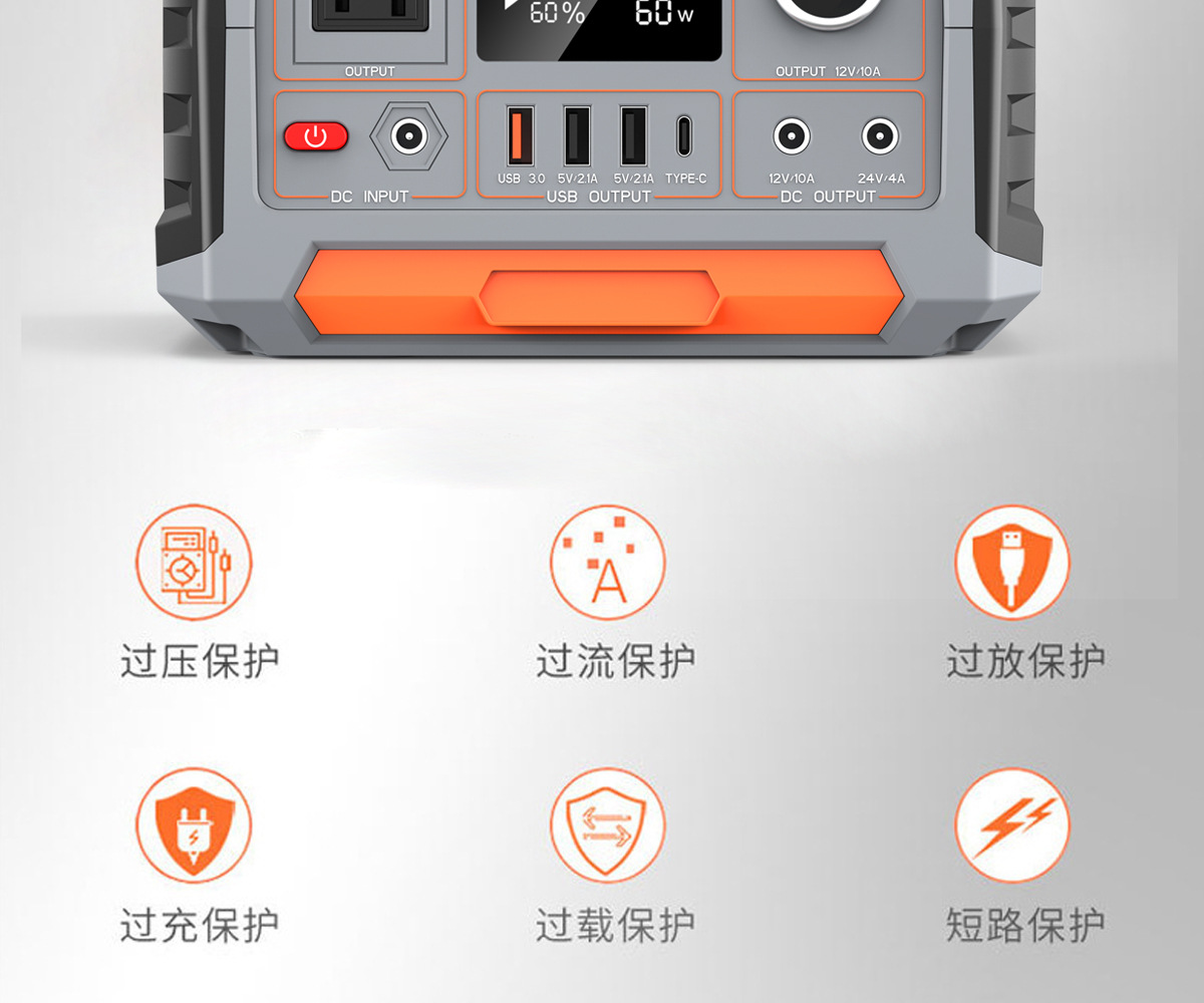 安奈尔 300W应急家用充电站便携式自驾游户外应急备用移动