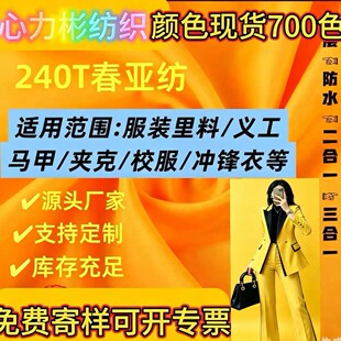 �S�ҬF؛ 240T������ 500ɫ�F؛ ���b ����� ��q���޷���������