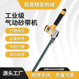 气动打磨机