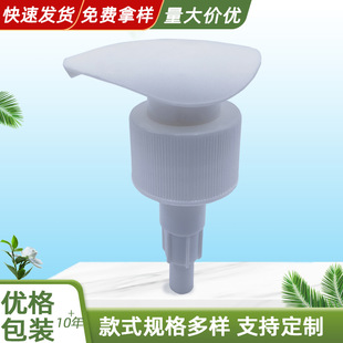 Factory direct supply 24 28 33 caliber curved head pressure pump shampoo conditioner emulsion pressure head color can be customized