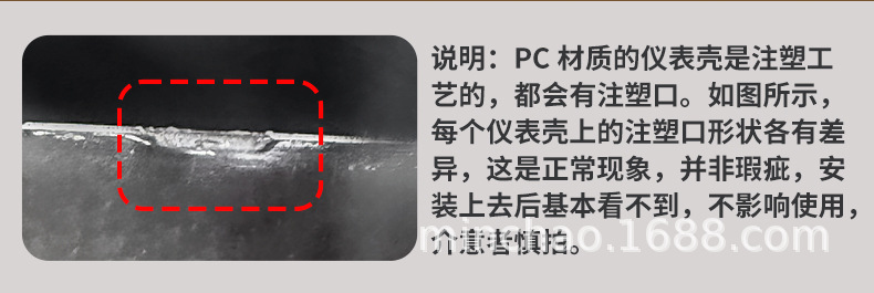 Suitable for Aima Cool Ride Electric Vehicle Instrument Panel Cover, Cool Ride S Central Control Protective Cover, Waterproof Film, Display Screen Accessories
