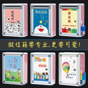 Question Box Complaint and Suggestion Box Quietly Heart Language Mailbox Wall Hanging Lockable Creative Cute Class Principal's Letter Xichen