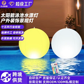LED球泡灯;太阳能灯;景观灯