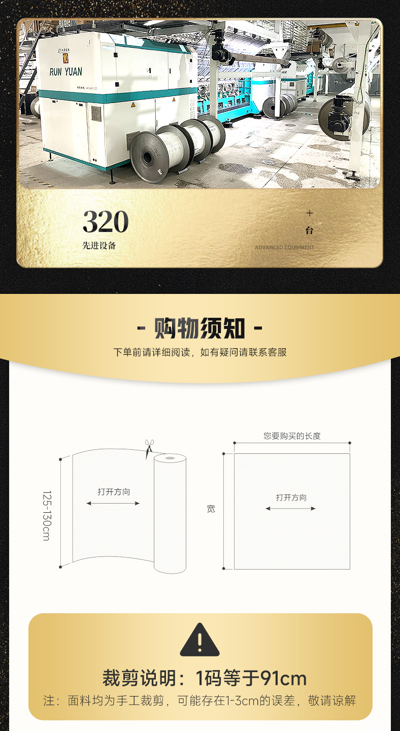 详情_13