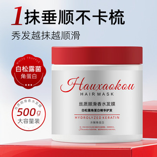 ��Сޢ�z�|혻���ˮ�lĤ��호���ë�����o��ˮ�o�l�س־�����500g