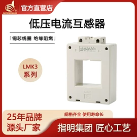 低压电容器;补偿装置;电能仪表