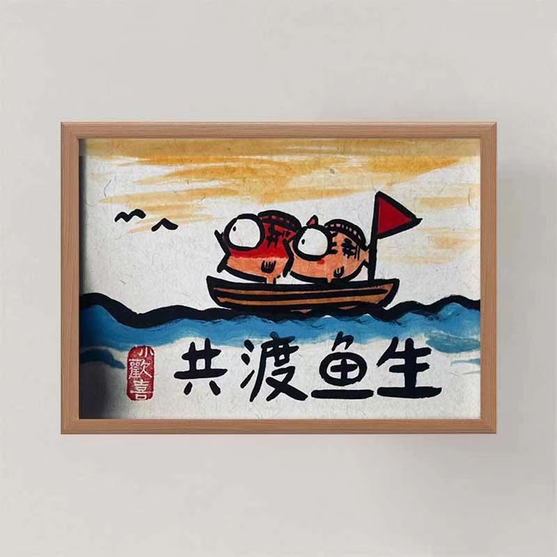 Double Elephant Penfolds Chinese Valentine's Day Funny Hanging Painting Abstract Painting Valentine's Day Gift Wedding Gift Photo Frame Table