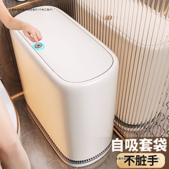 トイレゴミ箱家庭用蓋付き2025新しいバスルームトイレ特殊隙間自動吸着バケツペーパーバスケット