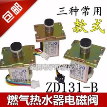 ZD131-C ͨ��ȼ���ˮ�����3V����ʽ늴��y���y������