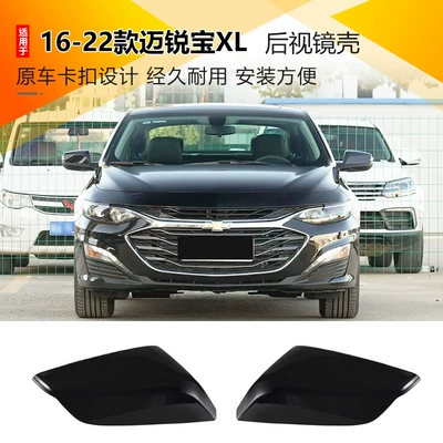 Rearview mirror/rearview mirror – Reflector Cover with Paint