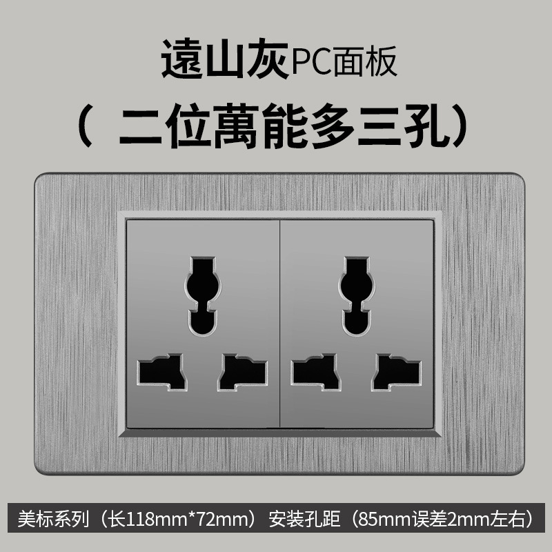 Enchufe de conmutación de alambre gris dibujado estilo americano 15A 110V 118 tipo de enchufe de pared taiwanés panel de comercio exterior