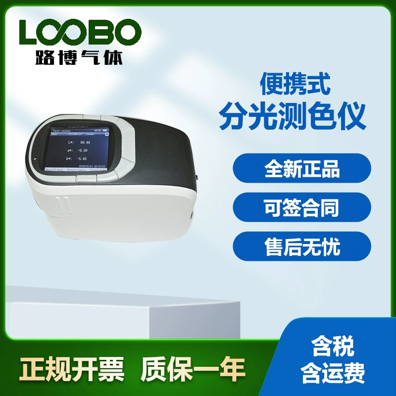 Краска чернил спектрометр цвета детектор цвета портативный высокоточный детектор цвета