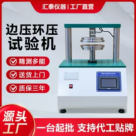 其他试验箱;其他试验机;跌落试验机