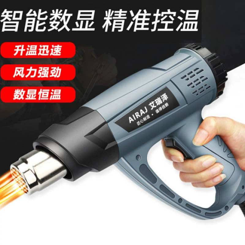 Электрический нагреватель Arrizo с регулируемой температурой, промышленный фен с цифровым дисплеем, мощный пистолет, пленка для выпечки, автомобильная пленка, термоусадочная пленка