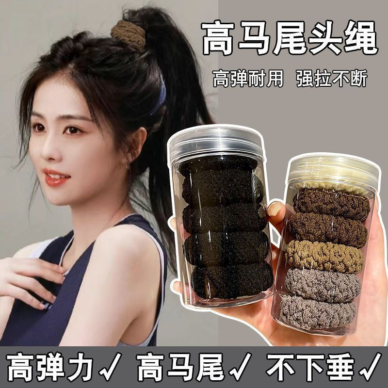 简约扎头皮筋发圈女马尾丸子头耐用发绳高弹力无痕不伤发头绳韩系|undefined