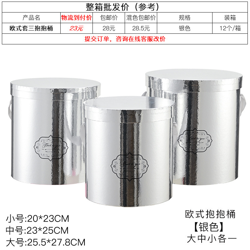 Flor abrazo cubo mini tulipán abrazo cubo pequeño cilindro conjunto tres flores redondas caja de regalo caja de ramo