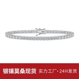 戒指;项链;耳钉