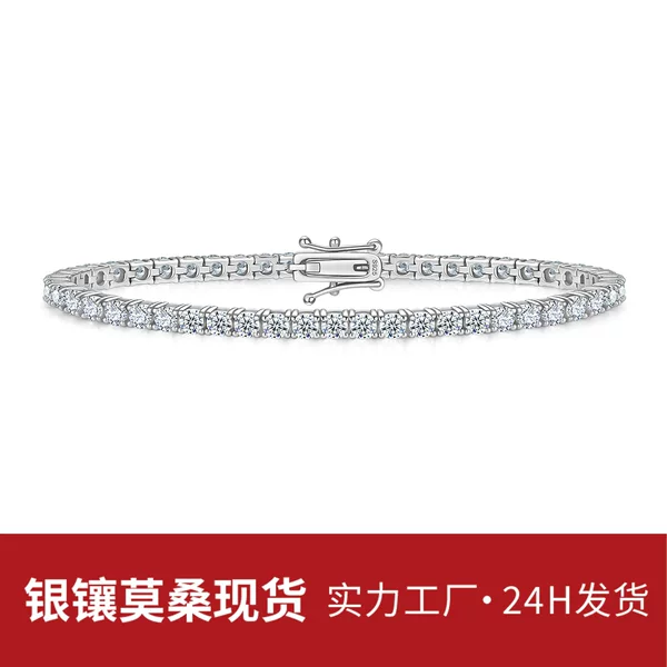 Cross-Border Tennis Chain S925 Sterling Silver Moissanite Bracelet, Dazzling High-End Layered Wear Luxury Niche Tennis Bracelet