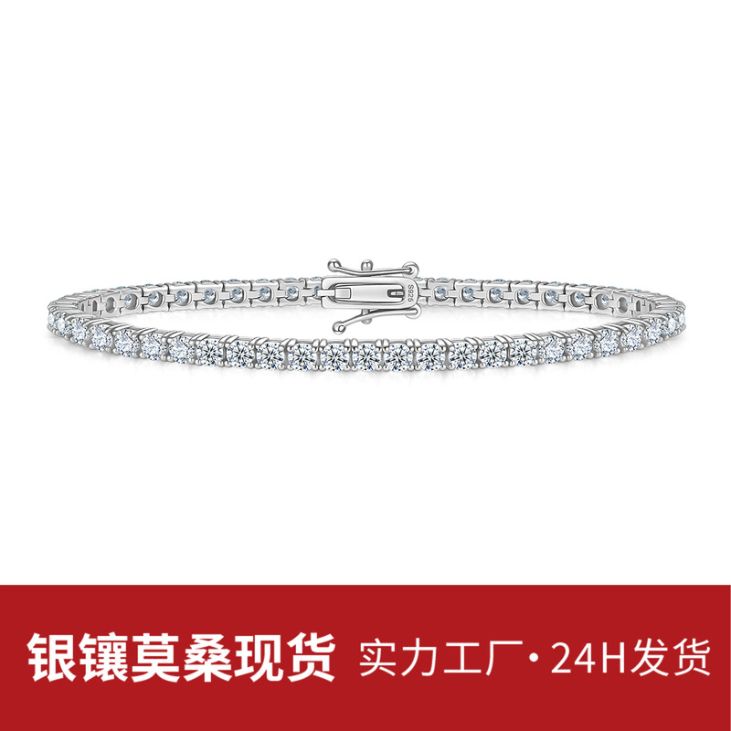 Cross-Border Tennis Chain S925 Sterling Silver Moissanite Bracelet, Dazzling High-End Layered Wear Luxury Niche Tennis Bracelet
