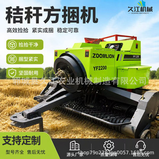 2026高性价比秸秆粉碎割草机推荐｜补贴包邮