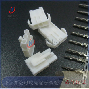 EL-3P��ĸ�z�� EL4.5mm-3Y�Ӿ����ӹ�ĸ���Ќ����z�� С��m