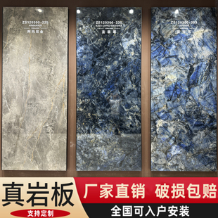 �Ұ��ҕ������1200X3000�ɴu������ʯ��Ŀ͏d�F���e��������