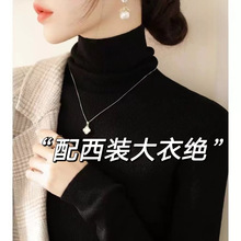秋冬新款堆堆领针织衫羊毛高领毛衣女修身显瘦内搭加厚套头打底衫