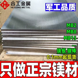 结构钢;工具钢;镍合金