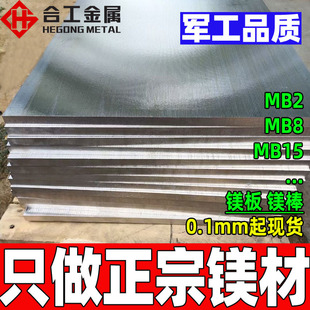 ���l���Љ��TMB15 MB2 MB8�V�Ͻ���� ZK61M ME20M�������A��