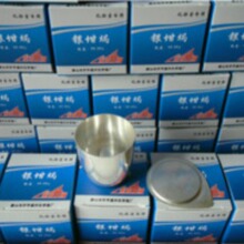 煤炭化验分析仪器镍坩埚 煤炭化验 铁合金矿渣化验室常用设备配件