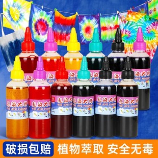 ��Ⱦ��ϵ��{��ƿȾ�σ�ͯ�ֹ�diy�������b12ɫ�·�����ӡȾ���