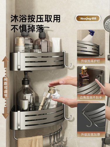 Hole-free gun ash bathroom shelf double-layer triangular wall-mounted toilet bathroom space aluminum toilet corner bathroom storage